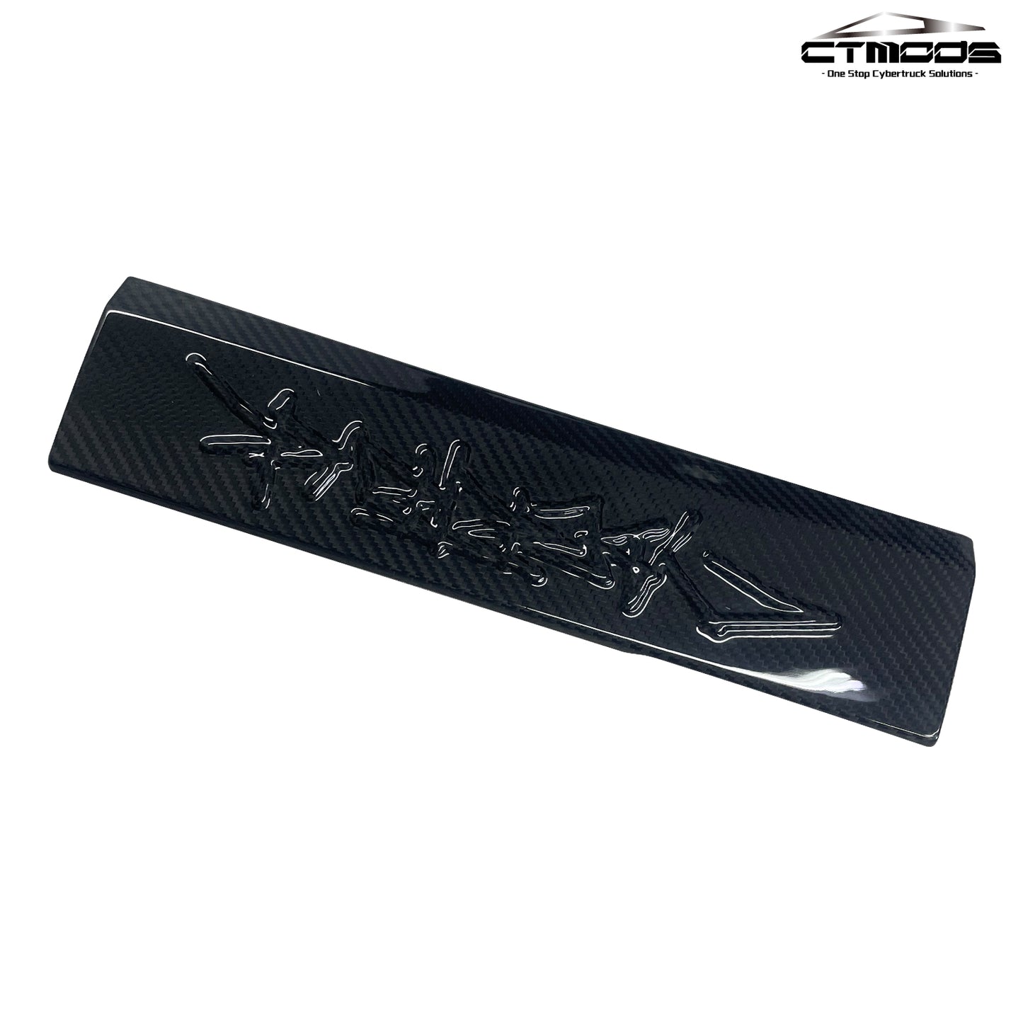 Tesla Cybertruck Accessories Real Carbon Fiber Cybertruck Door Sill Protector CTmods® 