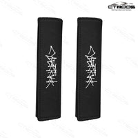 Seat Belt Cushion Cover Cybertruck Accessories