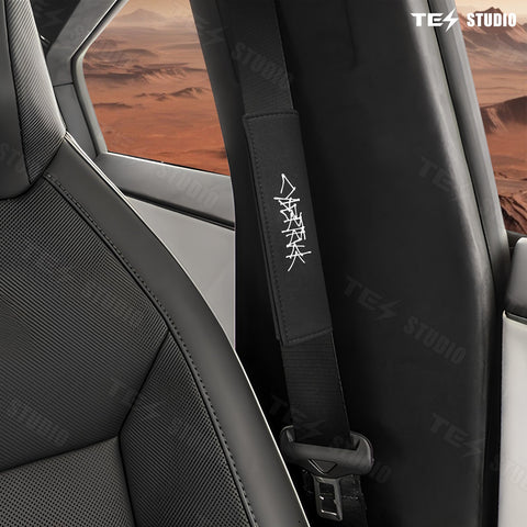 Tesla Cybertruck Seat Belt Covers Comfort Shoulder Neck Protector