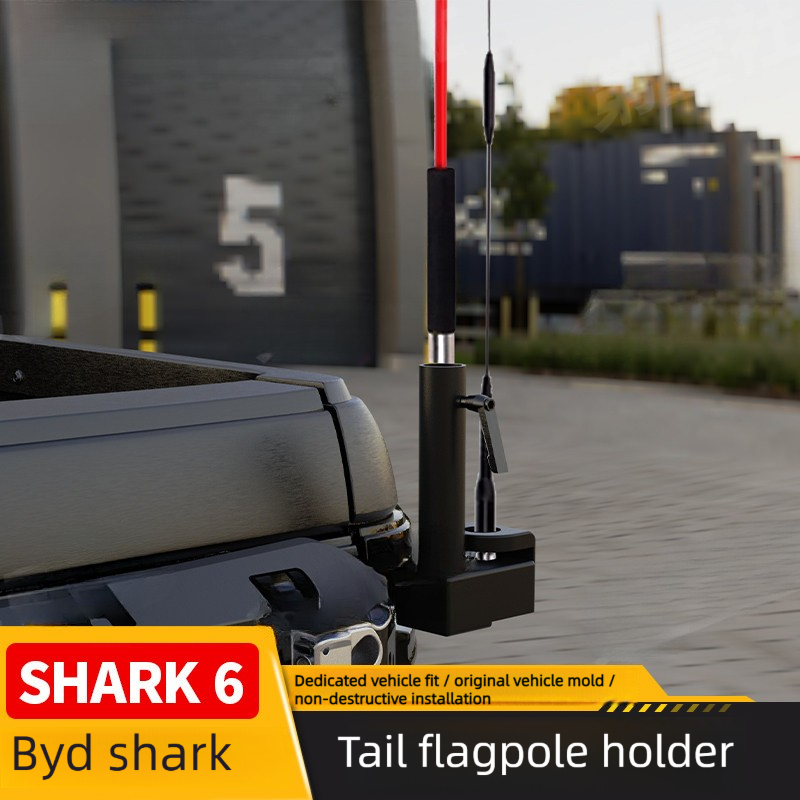 BYD SHARK 6 Bed Flag Pole Mount - 2025 Antenna Base Holder for Truck Bed
